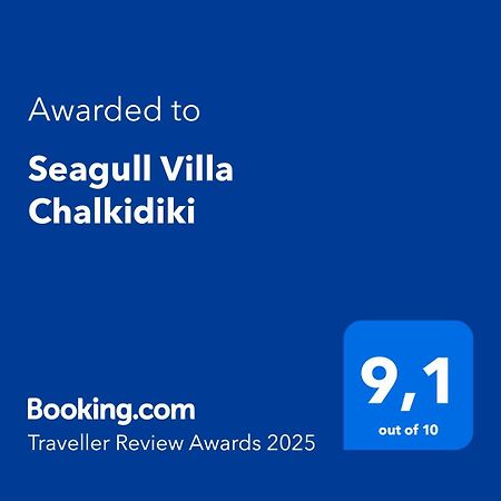 Seagull Villa Chalkidiki 페프코초리 외부 사진