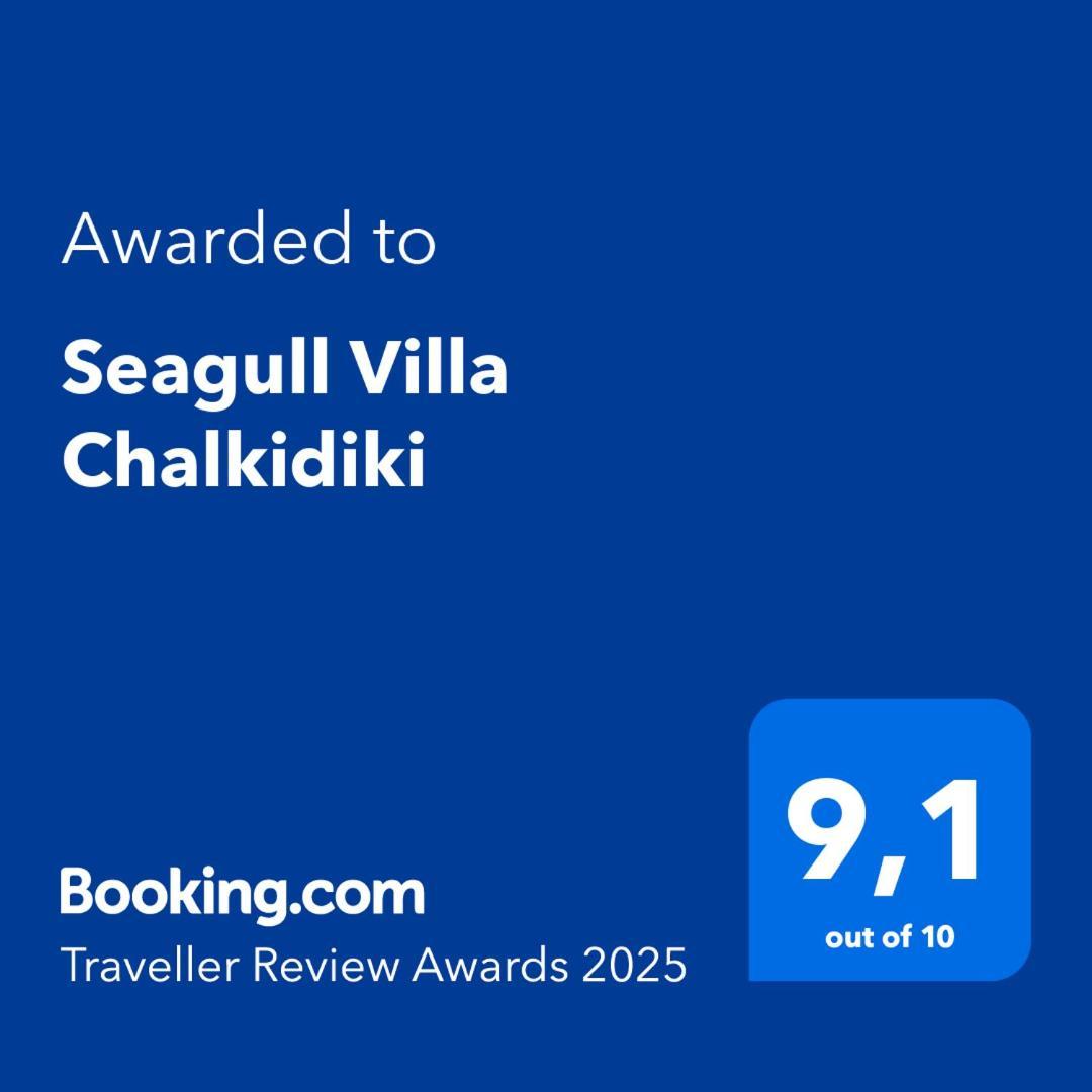 Seagull Villa Chalkidiki 페프코초리 외부 사진